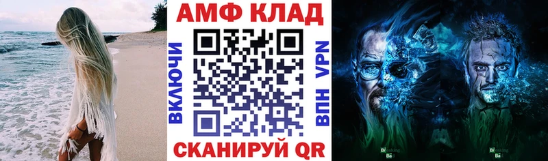 купить наркоту Нарткала АМФ Розовый