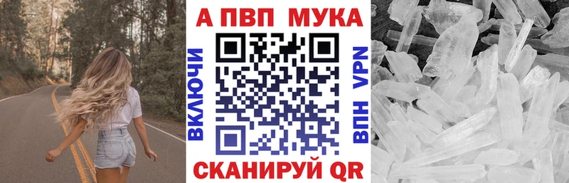 Alpha PVP крисы CK  Нарткала 