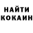 КЕТАМИН VHQ jonz