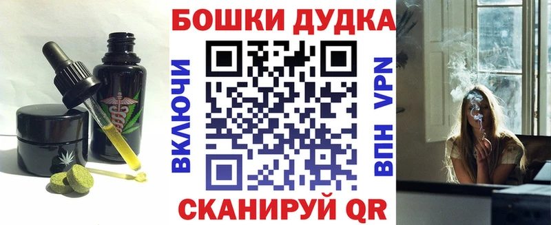 мега как зайти Нарткала Еда ТГК конопля