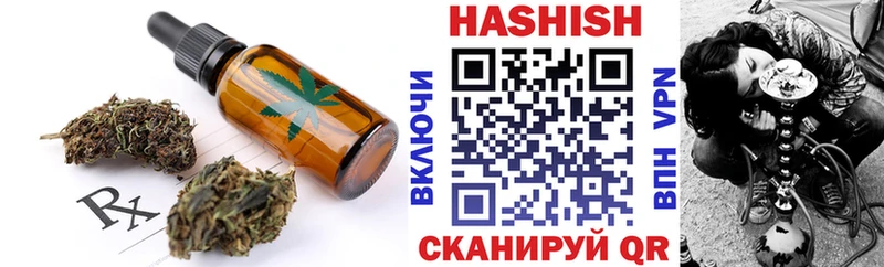 Canna-Cookies марихуана Нарткала