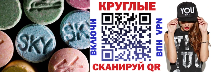 кракен ONION  Нарткала  ЭКСТАЗИ 300 mg 