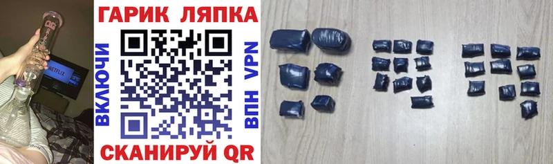 Гашиш 40% ТГК  купить наркоту  Нарткала 