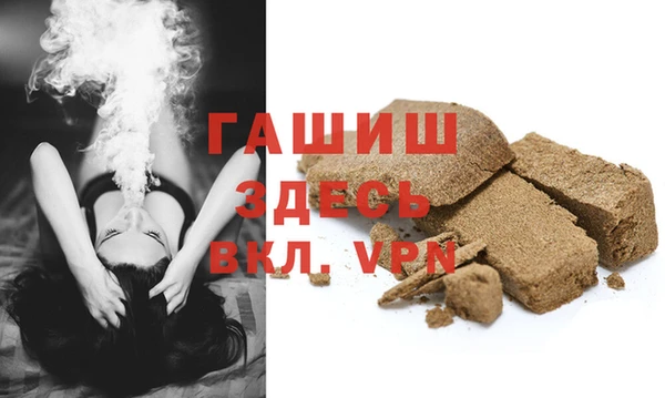 гашиш Арсеньев