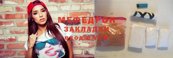 гашиш Арсеньев