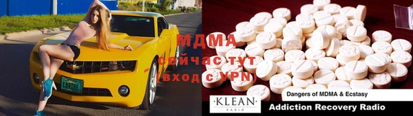 меф VHQ Балахна