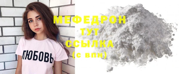 ALPHA-PVP Осташков