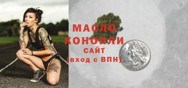 гашиш Арсеньев