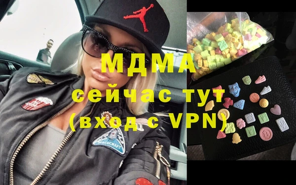ALPHA-PVP Армянск