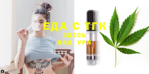 меф VHQ Балахна