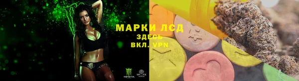 ALPHA-PVP Армянск