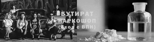 мефедрон VHQ Баксан