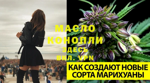 меф VHQ Балахна
