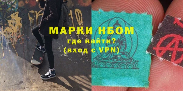 гашиш Арсеньев