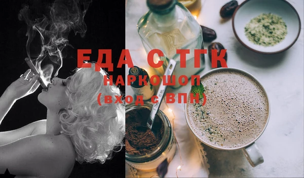 марихуана Аркадак
