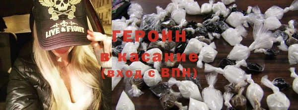 ALPHA-PVP Армянск