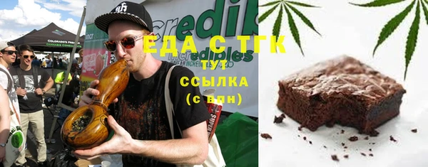 ALPHA-PVP Армянск