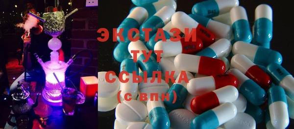 ALPHA-PVP Армянск