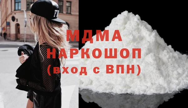 марихуана Аркадак