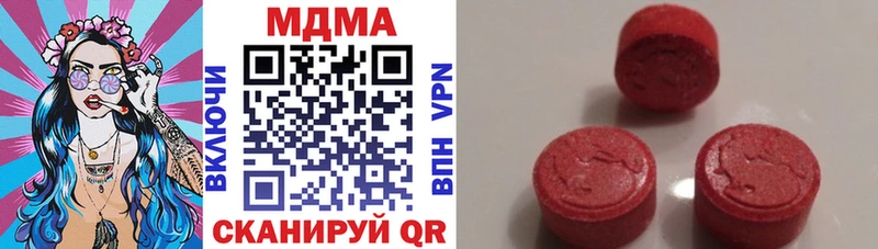 MDMA кристаллы  Нарткала 