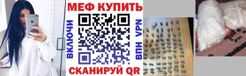 хочу наркоту  Нарткала  Меф мяу мяу 