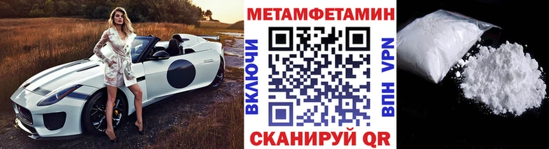 Метамфетамин витя  Нарткала 