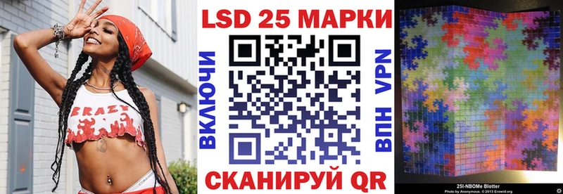 kraken вход  Нарткала  Наркотические марки 1,8мг 