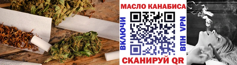 mega сайт  Нарткала  ТГК концентрат 